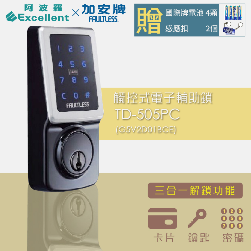 TD-505PC