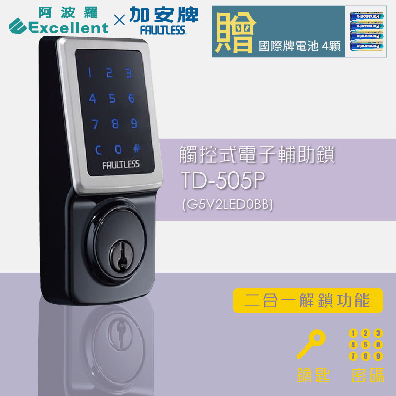 TD-505P